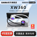 先马 XW360DW 多平台扣具 ARGB一体式 水冷CPU散热器风扇带视频