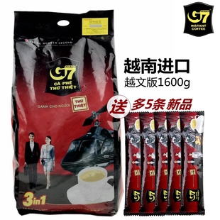 越南进口 中原G7速溶三合一咖啡1600克 100杯装 提神特浓越文版