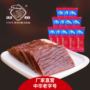 双鱼牌猪肉脯独立小包装 1000g靖江特产休闲肉类零食猪肉干片散称