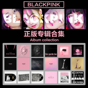 粉墨新专辑 官方小卡正版 现货 BLACKPINK专辑 BORN PINK 周边