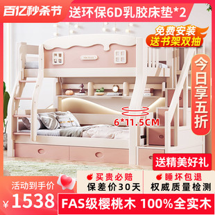 上下床双层床全实木高低床小户型女孩公主子母床上下铺木床儿童床