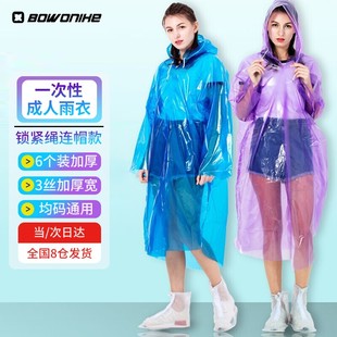 JAJALIN 加厚一次性雨衣 颜 6件装 旅行旅游一次性雨披可重复使用