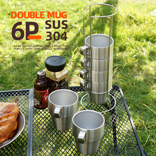 CLS户外无磁不锈钢双层杯4件套6件套杯野餐隔热防烫咖啡杯啤酒杯