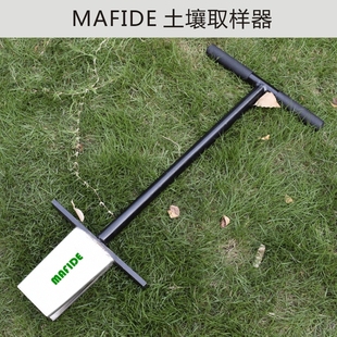 MAFIDE高尔夫取样器切面取样器高尔夫土壤取样使用高尔夫球场用品