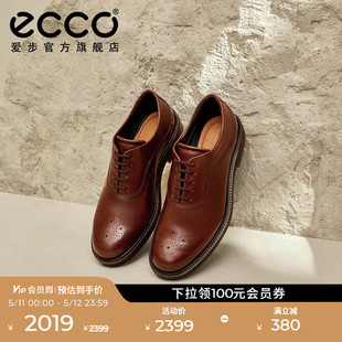 ECCO爱步布洛克皮鞋 男 都市伦敦525674 24年新款 真皮商务牛津鞋