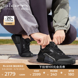 ECCO爱步运动男鞋 缓震透气防滑慢跑鞋 800794 健步BIOM2.0