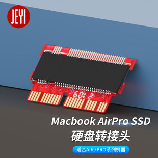 M.2 NVMe硬盘转MAC笔记本2013 AIR适用苹果转接卡 2017MacbookPro