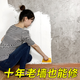 防水补墙膏白色墙皮修补膏刮墙面墙体室内内墙腻子粉耐水家用神器