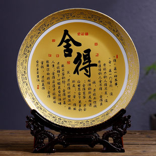 景德镇陶瓷器描金挂盘摆件金色装 饰盘子现代中式 饰品 客厅电视柜装