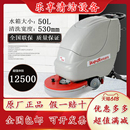 KEDI科 530B商用洗地机自走式 扫地机吸尘器地面清洁机 智能手推式