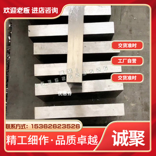 供应30Mn2合金结构钢 30Mn2冷轧钢板 可零切 圆钢 中厚板规格齐全