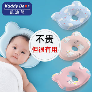 婴儿枕头防偏头定型枕防摔头神器定型枕婴儿新生儿童枕头四季 通用