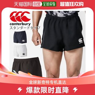 日本直邮canterbury 标准型练习训练橄榄球服男式 RG2601 短裤 短长