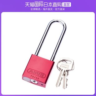 日本直邮Panduit泛达钥匙锁PSL LS粉色加长挂锁铝制车身耐用性