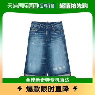 Dsquared2 香港直邮潮奢 童装 二次方 女童牛仔长裤