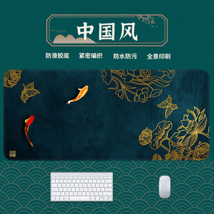 鼠标垫中国风国潮超大桌垫定制动漫游戏键盘垫电脑办公桌写字垫