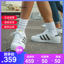 Adidas 阿迪达斯Superstar三叶草金标贝壳头女板鞋 FU7712 小白鞋