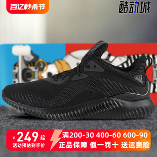 2020夏季 4686 阿迪达斯男女鞋 新款 小椰子缓震跑步鞋 FW1237 FW4685