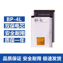 3310 N97手机EQ 适用于诺基亚BP 4L电池新款 E63 E71 B01门铃 E72