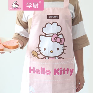 HELLO KITTY正版 学厨烘焙棉围裙家用厨房防水防油 授权