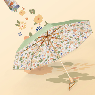 安珀碎花高颜值双层太阳伞防晒防紫外线晴雨两用女小巧便携遮阳伞
