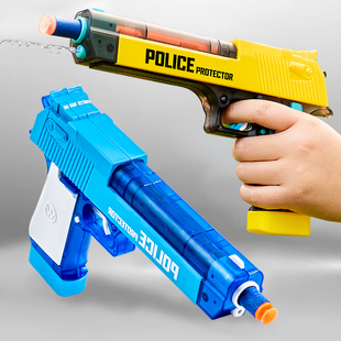 软弹喷水枪儿童玩具宝宝沙漠之鹰二合一男孩左轮小水枪3一6岁女孩