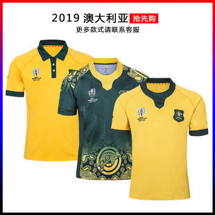 2019 20澳大利亚主客场橄榄球服橄榄球衣Australian Jersey Rugby