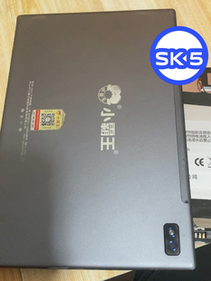适小霸王学习机SK5触摸屏嗨学HX P20平板电脑触摸液晶显示外屏幕