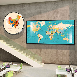 世界中国地图墙面装 饰企业文化背景墙办公室旅行社布置3d立体贴画