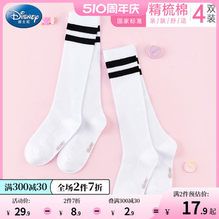 迪士尼女童中筒袜儿童袜子2024新款 小腿袜半筒袜夏季 爱莎公主 薄款