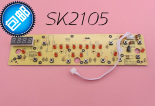 美 SK2105显示板按键板按键电路控制灯板控制面板配件 电磁炉C21
