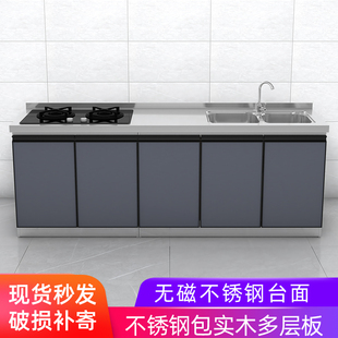 不锈钢橱柜家用灶台柜一体简易水槽柜厨房碗柜储物柜租房组合柜
