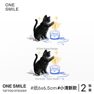 ONESMILE｜生日猫咪 2张 小清新纹身贴彩色原创猫咪纹身贴联名款
