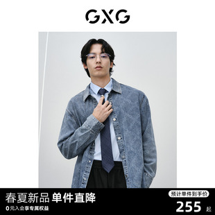 翻领长袖 新品 GXG男装 蓝色格形时尚 夹克外穿式 牛仔衬衫 外套24春季