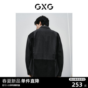 黑灰分割设计宽松时尚 新品 GXG男装 夹克外穿式 牛仔衬衫 外套24春季