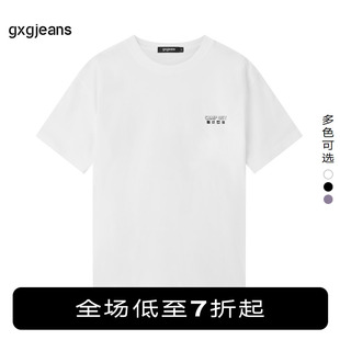 3色可选 棋盘格白色圆领短袖 gxgjeans男装 2024年夏季 T恤男 新款