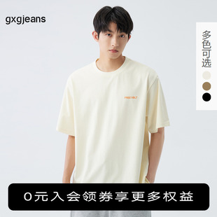 gxgjeans男装 2024年夏季 T恤男 新款 100%纯棉米黄色体恤圆领短袖
