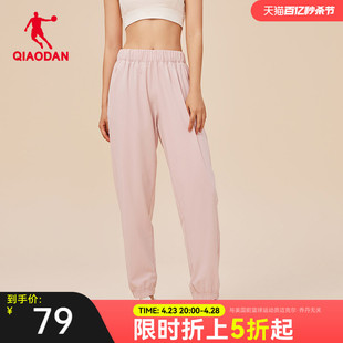 中国乔丹运动长裤 冰感2024夏季 子 新款 梭织收口休闲跑步健身女士裤