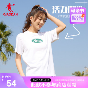 中国乔丹休闲透气短袖 T恤衫 运动百搭舒适字母圆领 女2024夏季 新款