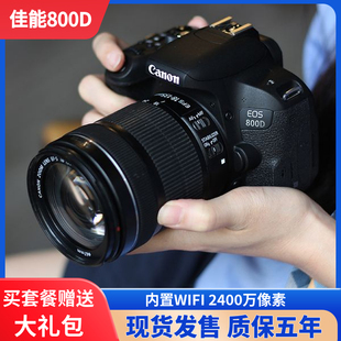 800D 200D2 佳能EOS 850D 高清数码 II二代 学生旅游入门单反相机
