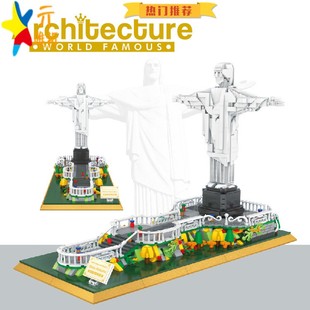 兼容乐积木世界文化建筑景点巴西耶雕像稣益智拼装 模型摆件玩具高