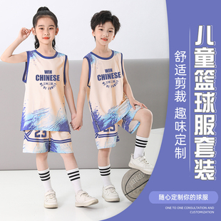 儿童篮球服套装 比赛运动队服订制球衣 男童定制训练服女小学生夏季