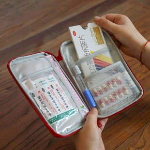 旅行便携式 健康防疫包医疗急救小学生儿童药品随身医药用品收纳袋