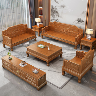 新中式 冬夏两用实木沙发中大户型雕花客厅榫卯家具 南美胡桃木整装