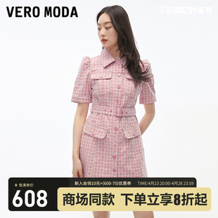 Vero Moda连衣裙2024春夏新款 牛仔满印 单排扣设计收腰小香风短袖