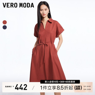 Vero Moda连衣裙女2024春夏新款 百搭通勤风纯色纯棉抽绳 V领短袖