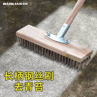 不锈钢钢丝刷地板刷子去青苔长柄铁刷子清洁刷洗地扫把钢刷除神器