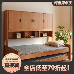 雅栈樱桃木柜子床一体床日式 儿童双层全实木床小户型隐形抽拉床