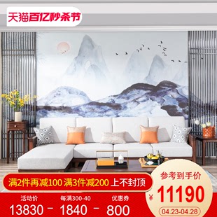 华日家居 新中式 精致客厅 实木布艺沙发L型小户型沙发组合现代中式