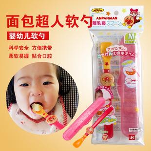 日本进口面包超人可爱婴儿宝宝软勺辅食勺硅胶软勺带便携盒